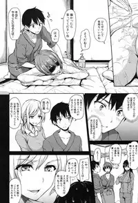 [Tachibana Omina] Yukemuri Harem Monogatari Ch.1-4 [Digital]