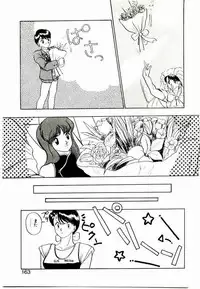 [Rin Suumin] Koisuru Mebae