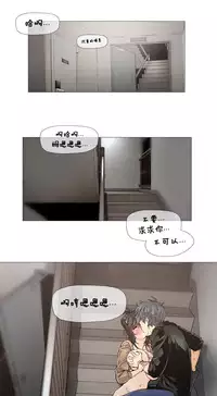 HouseHold Affairs 【卞赤鲤个人汉化】1~34话（持续更新中）