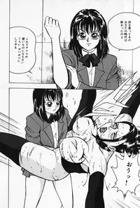 [Touma Ran] Kinbaku no Uzuki