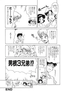 [Yokoyama Chicha] Pai Pan Ya