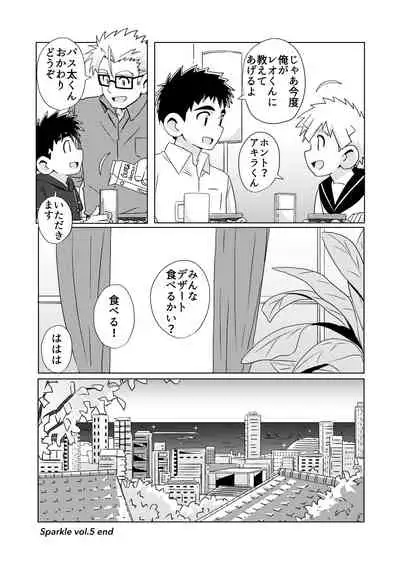 [WEST ONE (10nin)] Sparkle Vol. 5