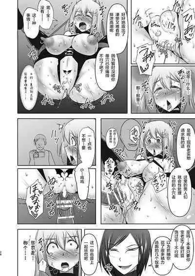 Raygis Valicess Elsain