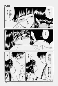 [Blue Blood] Emotion