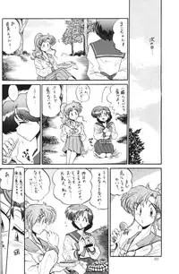 [sailor moon]crystal_palace