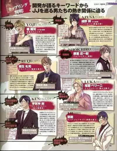 Cool-B Vol.35 2011-01