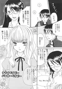 [Kirihara Kotori] IN THE SKIRT