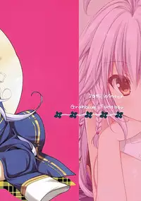 Silva-san no Love Letter