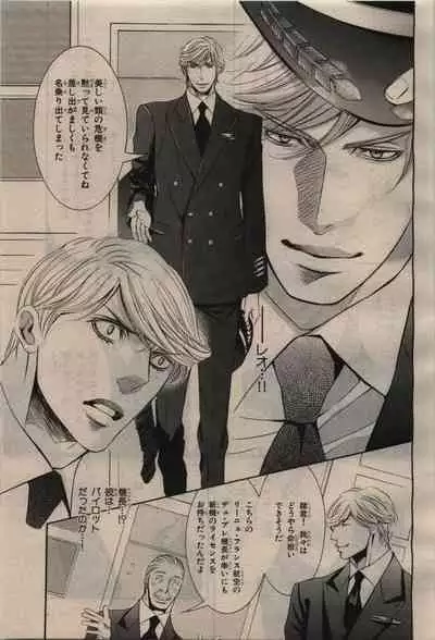 BE・BOY GOLD 2010-04