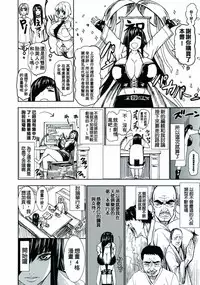 [PIero] Chounyuu Daifungoku [Chinese] [大好春梦个人重嵌]