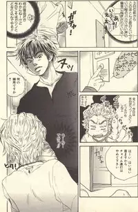 [Kougami Eri] Kokoro to Karada - Body & Soul