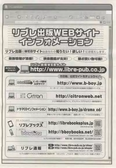 BE・BOY GOLD 2015-02