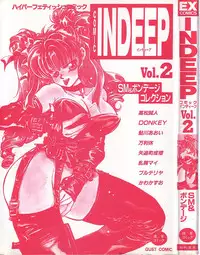 [Anthology] INDEEP Vol.02