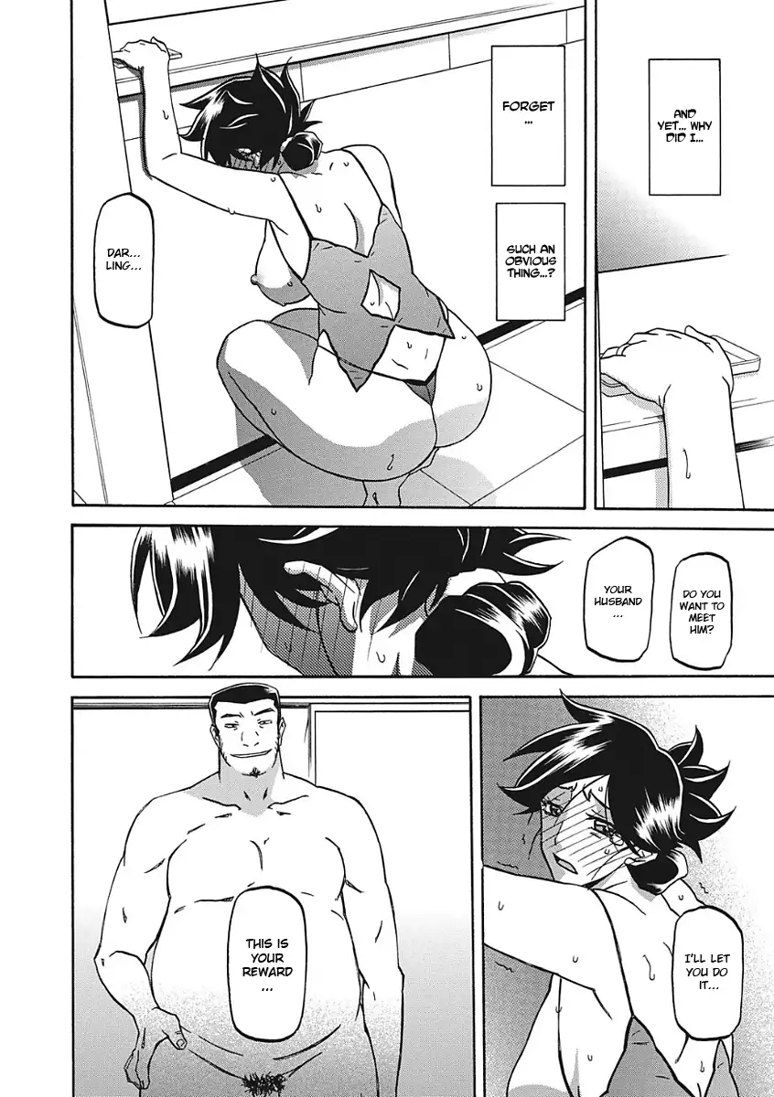 Gekkakou no Ori Ichi