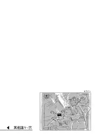 (Shota Scratch SP4) [Drum-Kan (Kine)] Sonota Moromoro Tsumeawase (Various)