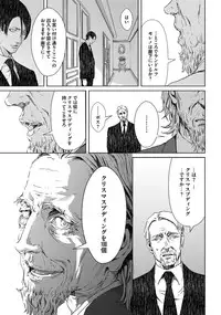 [Zariya Ranmaru] Coyote