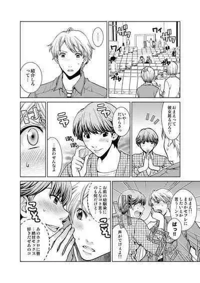 Exciting Cum Live Broadcast