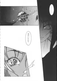 Final Fantasy - Perfect Final Bad