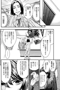 Monthly Vitaman 2015-01