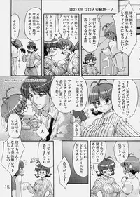 (C77) [eau-Rouge (Rikamoto Miyuki)] Mir@acle iDOL (THE iDOLM@STER)