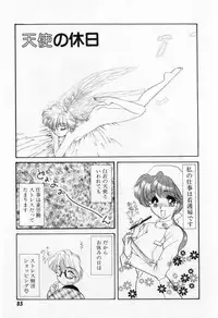 [Tekkannon Chiya] Yorimeki Chiya-chan | The Best Selection by Chiya