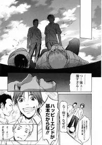 [Anthology] Platina Vol. 3