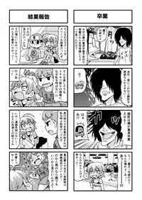 [Gachonjirou] Nonki BOY Ch. 1-39