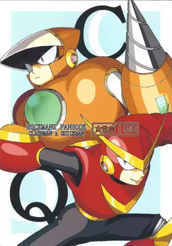 [Enkei datsumo-sho (Pain)] CQ (Mega Man 2)