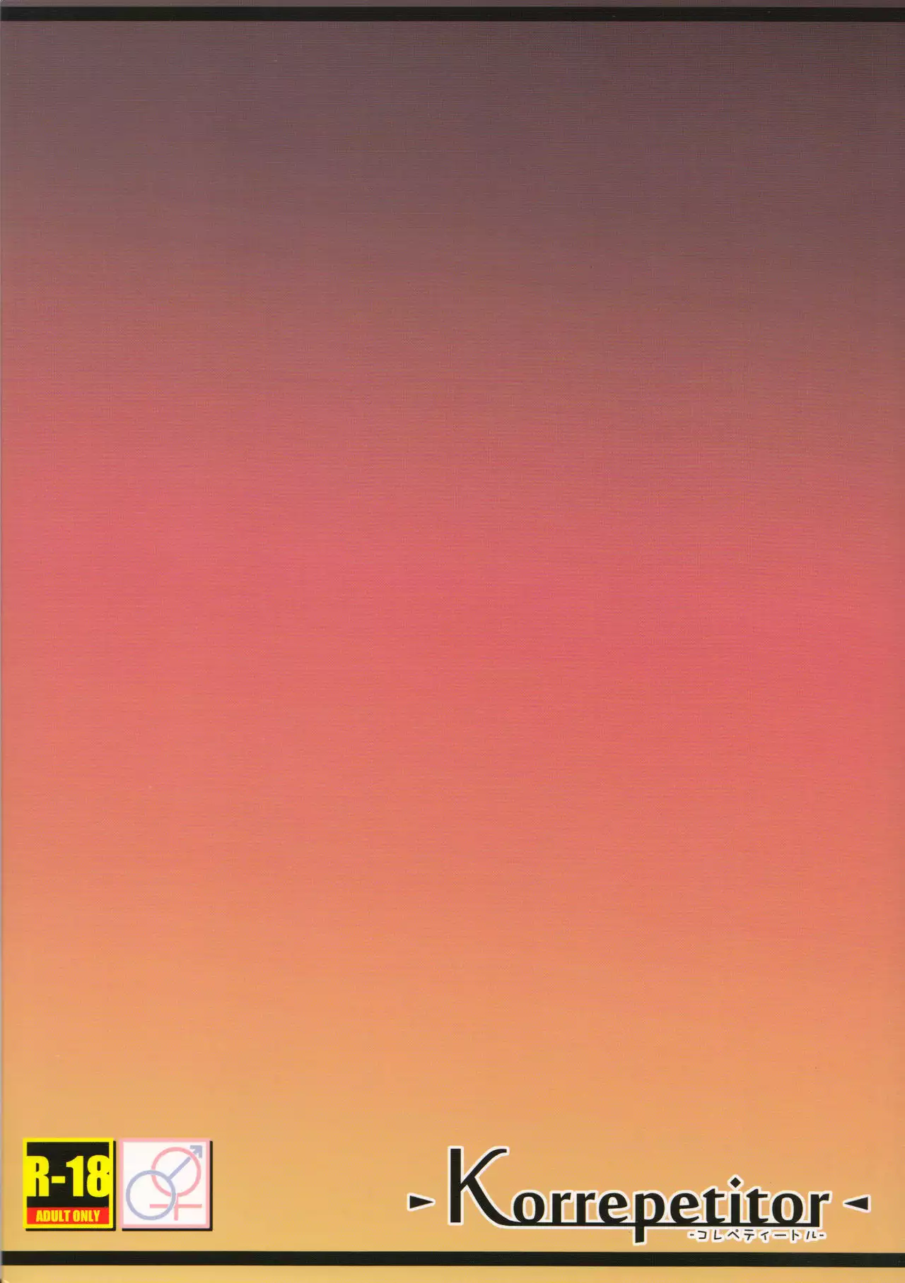 Korrepetitor｜Pianist