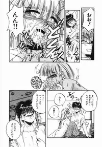 [Kawahara Shin] Shunshou Ikkoku