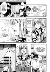 [Takashiro Go-ya] Nyou Dou? Ch.1 [English]