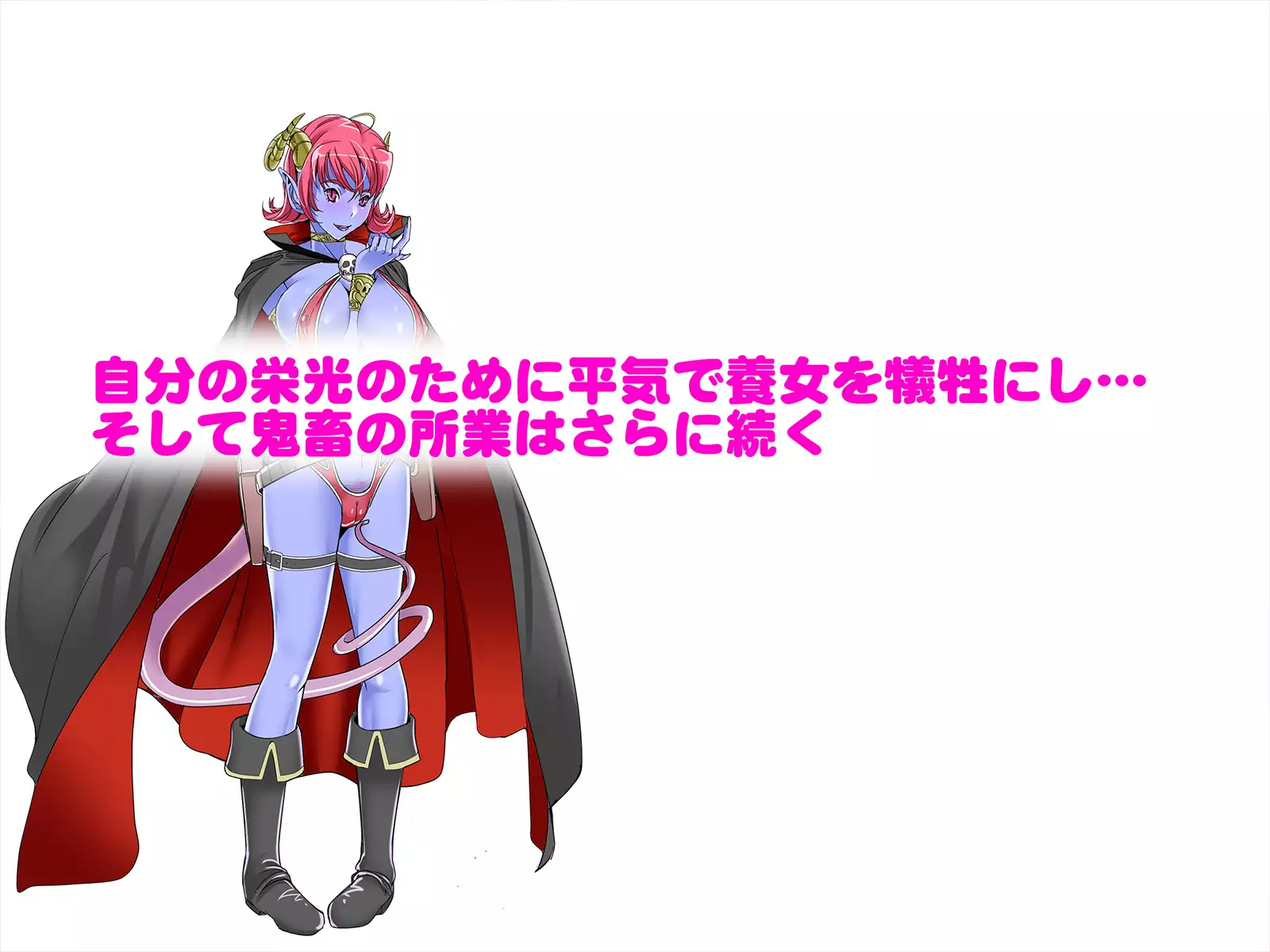 Henshin Heroine Haiboku! Ore no AZITO