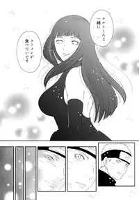 (C93) [Carbonate (Soda)] Chronology (Naruto)