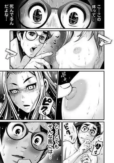 Delivery of the Dead