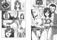 [Manno Rikyuu] Kousoku