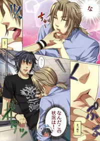 [Kairi] Koisuru Recipe