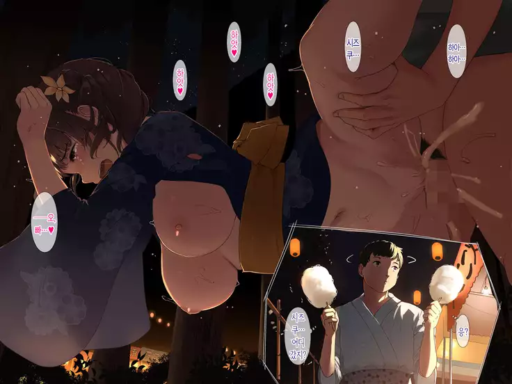 Ameagari, Jinja nite.