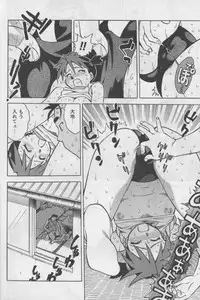 [Anthology] Bloomer ni Akusu