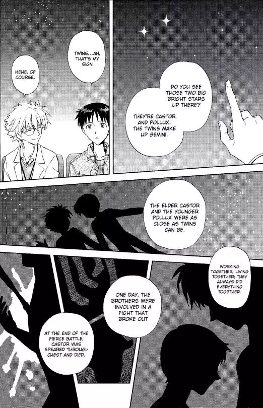 Planetarium {Spluuuuurt}