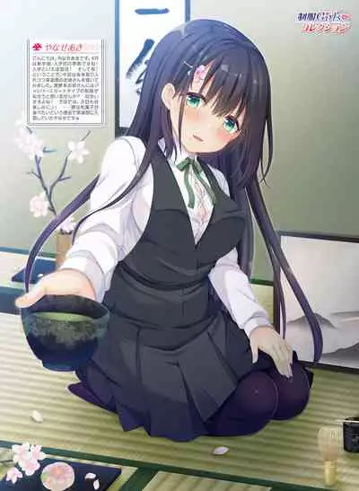 Dengeki Moeoh 2020-06