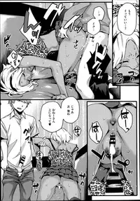 COMIC X-EROS #19