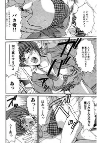 [Sano Takayoshi] niizuma high school