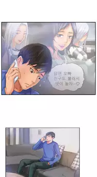 New Face Ch.1-19 (English) (Ongoing)