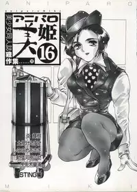[Anthology] Aniparo Miki 16 (Various)