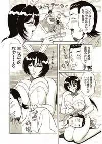 [Monota Rinu] Itoshi no Bunny Maid