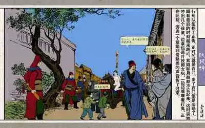 秋风辞【全本】