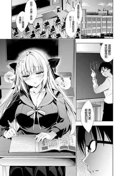 Shoujo Kaishun 1~4 Soushuuhen