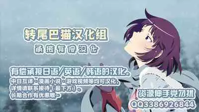 (C80) [Strawberry (Ichigo)] Futa Lolikko (Touhou Project) [Chinese] [转尾巴猫汉化]