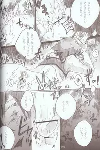 [Various] Melt to Violet (Yu-Gi-Oh! GX)