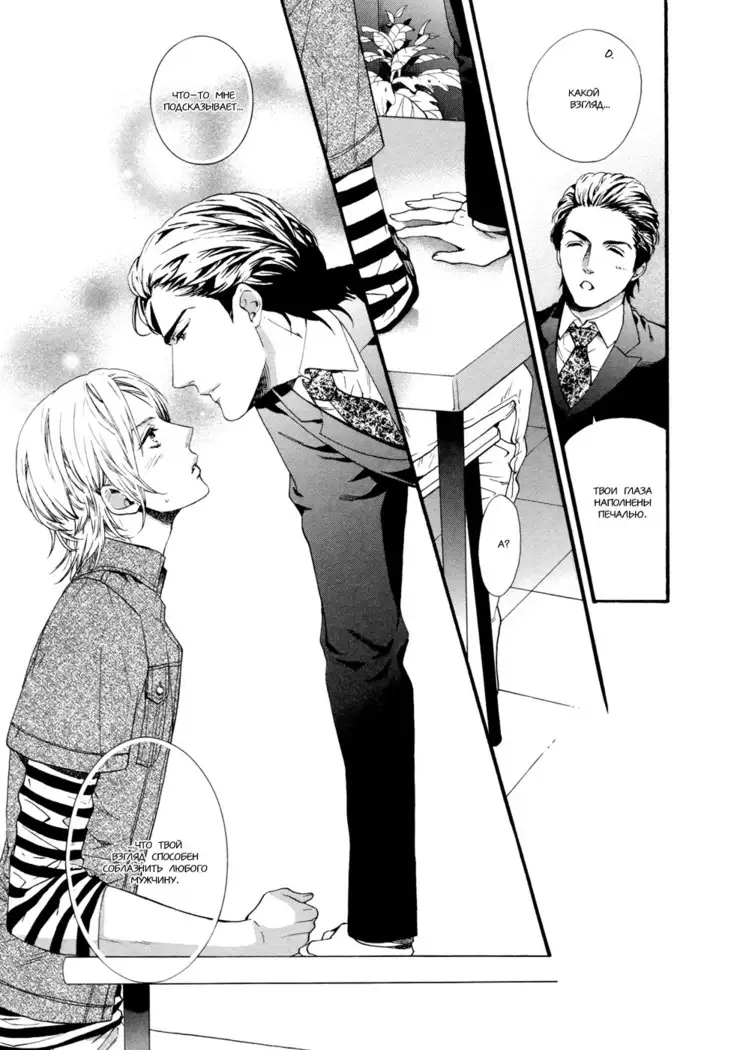 Asanaga Fugetsu Shodouka desu